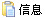 鿴19920108